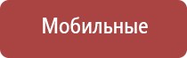 портативная газовая горелка зажигалка