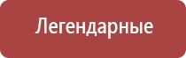 портативная газовая горелка зажигалка