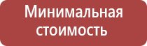 газовый баллон для заправки зажигалок