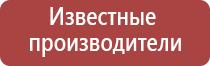 зажигалка газовая огонек ссср