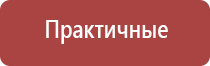 пепельница с зажигалкой в подарок