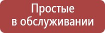 вечная электронная зажигалка