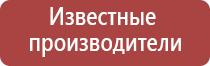 газовая горелка зажигалка заправляемая