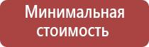 газовая горелка зажигалка заправляемая