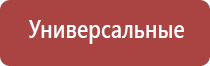 зажигалка кремниевая для горелки и резака